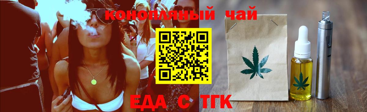 Можга  Canna-Cookies марихуана  Вход с VPN 