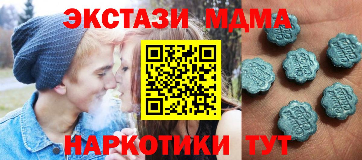 ЭКСТАЗИ TESLA Можга
