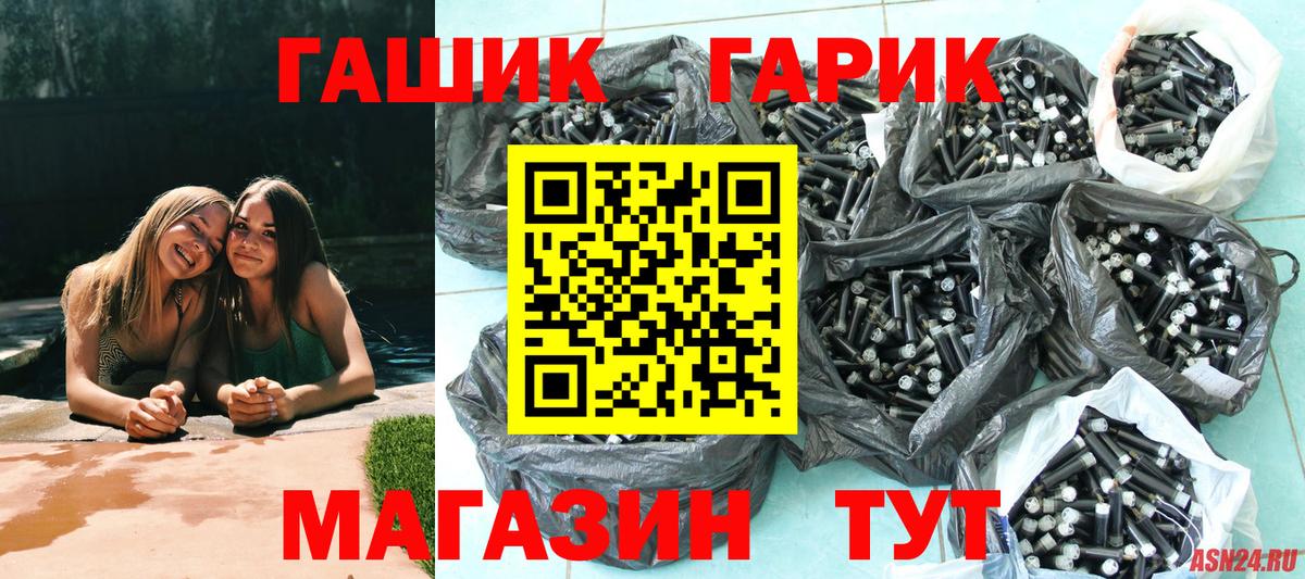 ГАШИШ Premium Можга