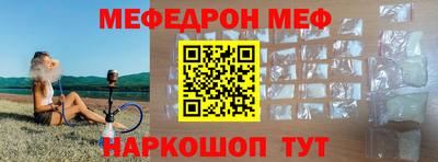 спиды Донской