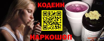 спиды Донской