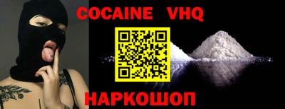 спиды Донской