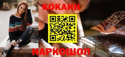 спиды Донской