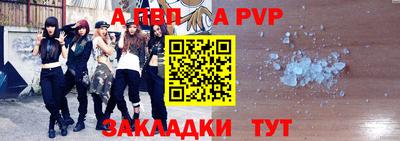 МДПВ Донецк