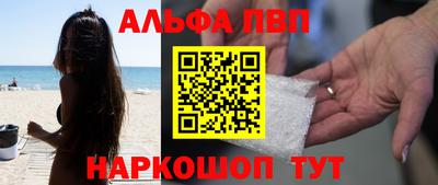 спиды Донской