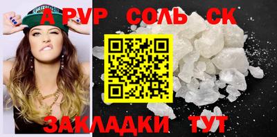 спиды Донской