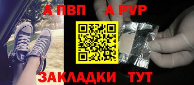 мяу мяу мука Дубна