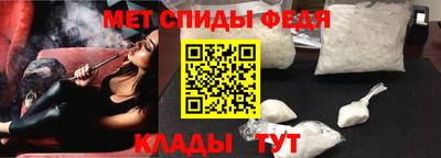 спиды Донской