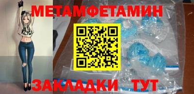 спиды Донской