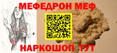 спиды Донской