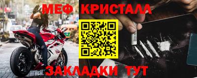 спиды Донской