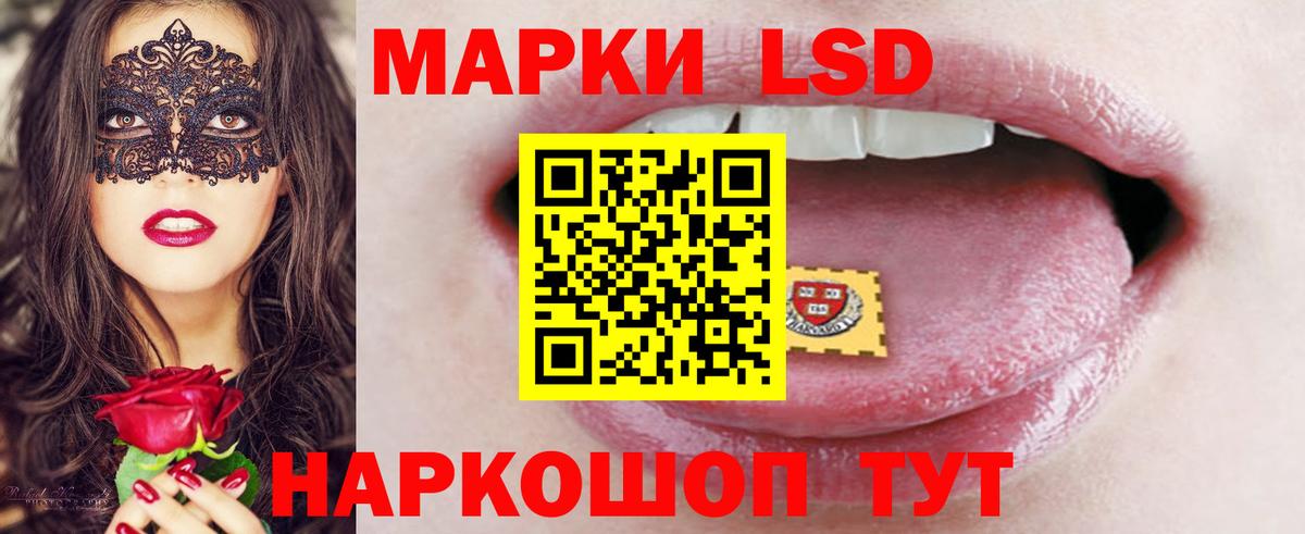 ЛСД экстази ecstasy  ЛСД экстази ecstasy  Можга  Вход с VPN 