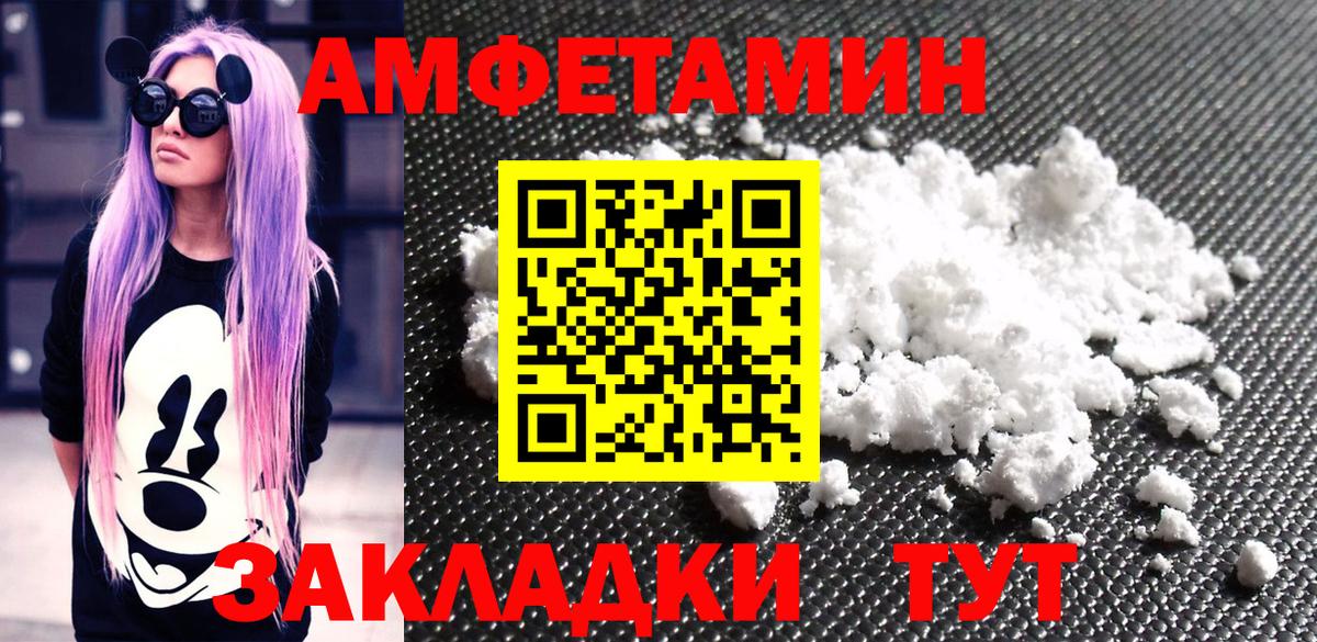 Можга  Метамфетамин Methamphetamine  Метамфетамин  Вход с VPN 