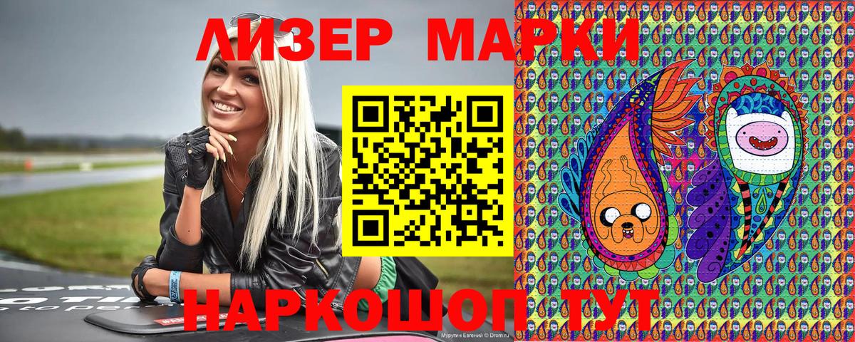 ЭКСТАЗИ Можга