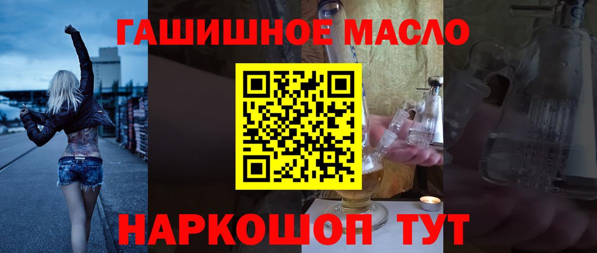 Дистиллят ТГК вейп с тгк Можга