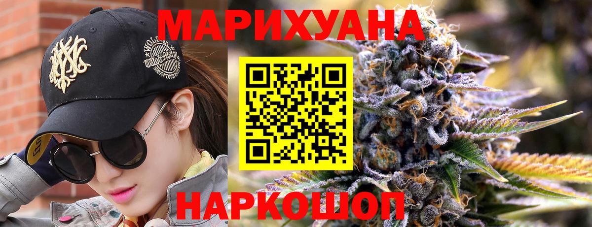 Каннабис план Можга